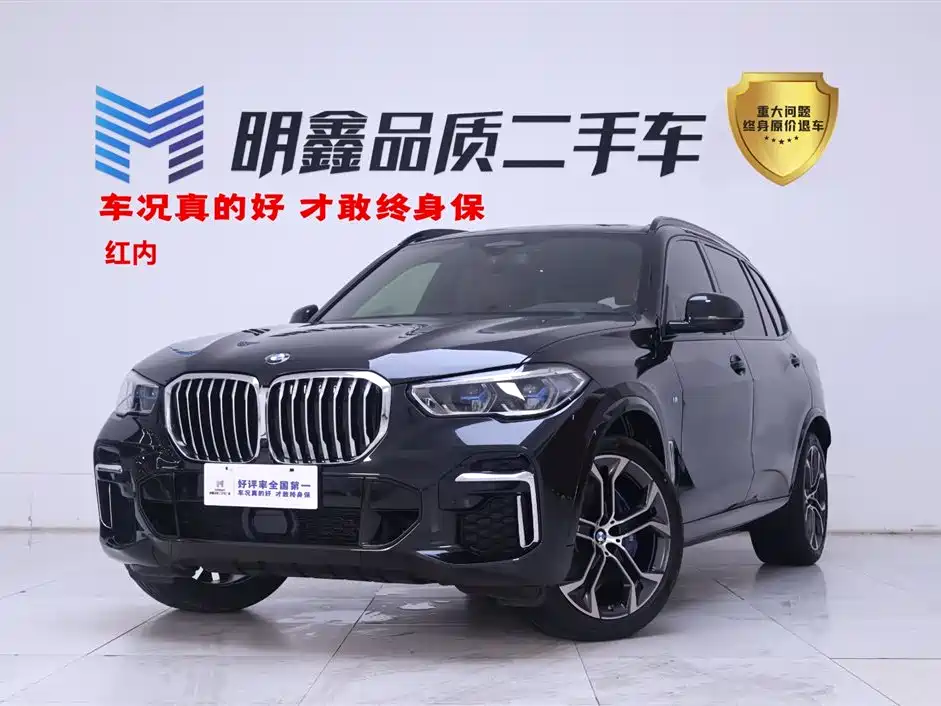 BMW X5 2022 — фото 1