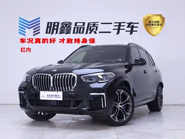 BMW X5 2022