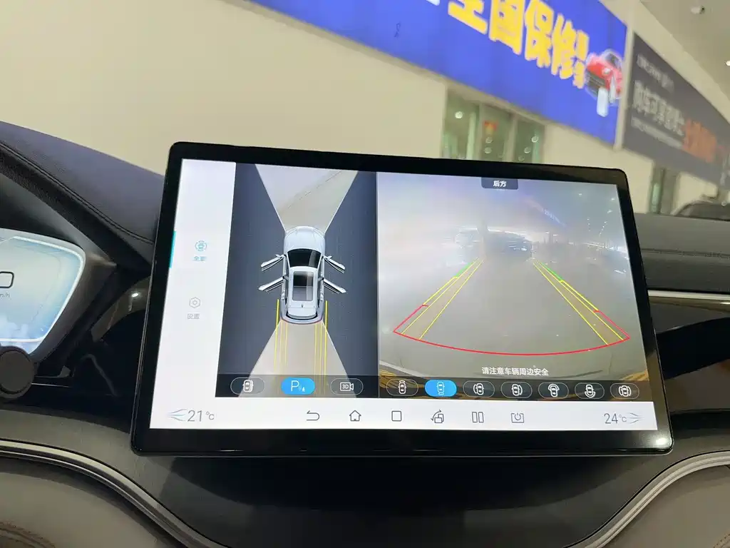 BYD Song PLUS New Energy 2023 — фото 26