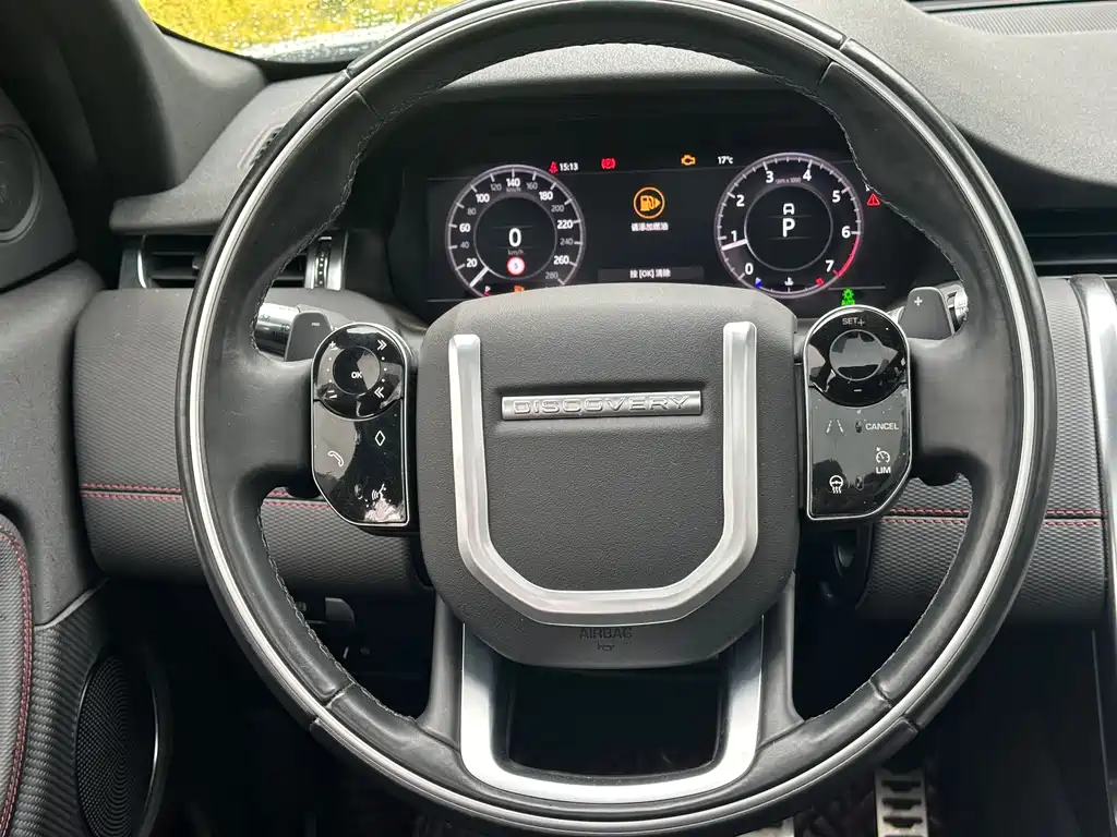 Land Rover Discovery Sport 2020 — фото 14