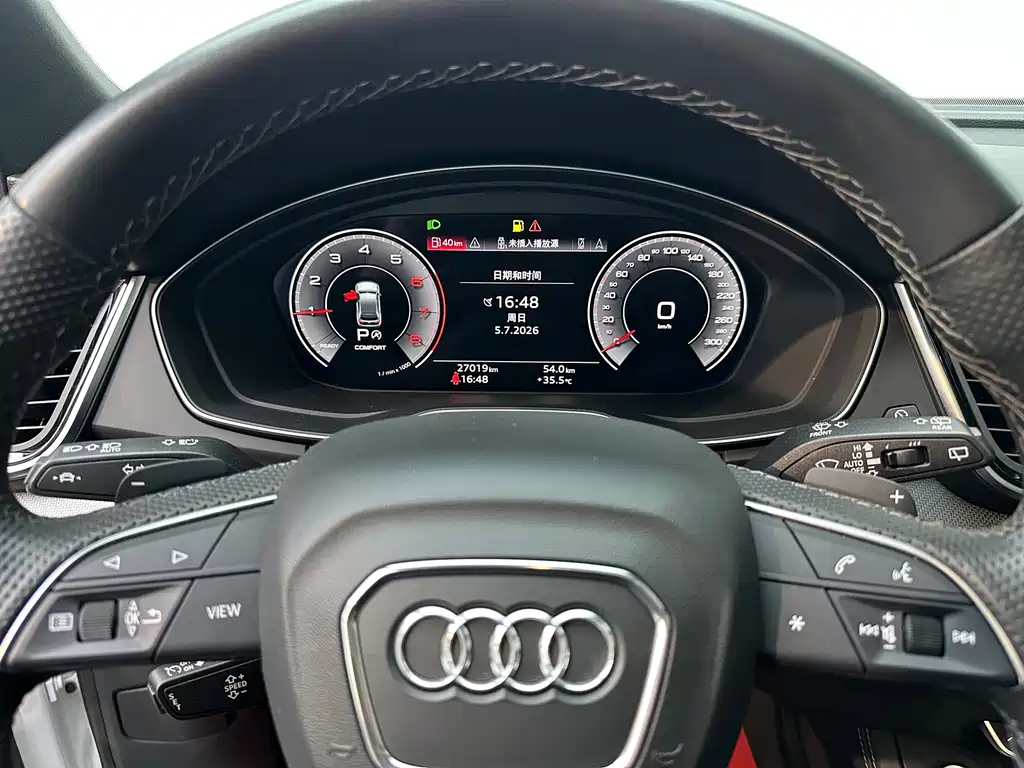 Audi Q5L Sportback 2023