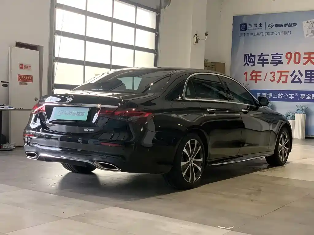 Mercedes-Benz E-Class New Energy 2022