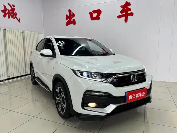 Honda XR-V 2021