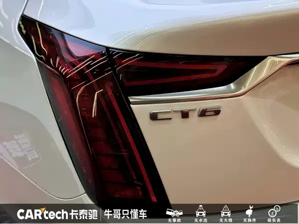 Cadillac CT6 2023