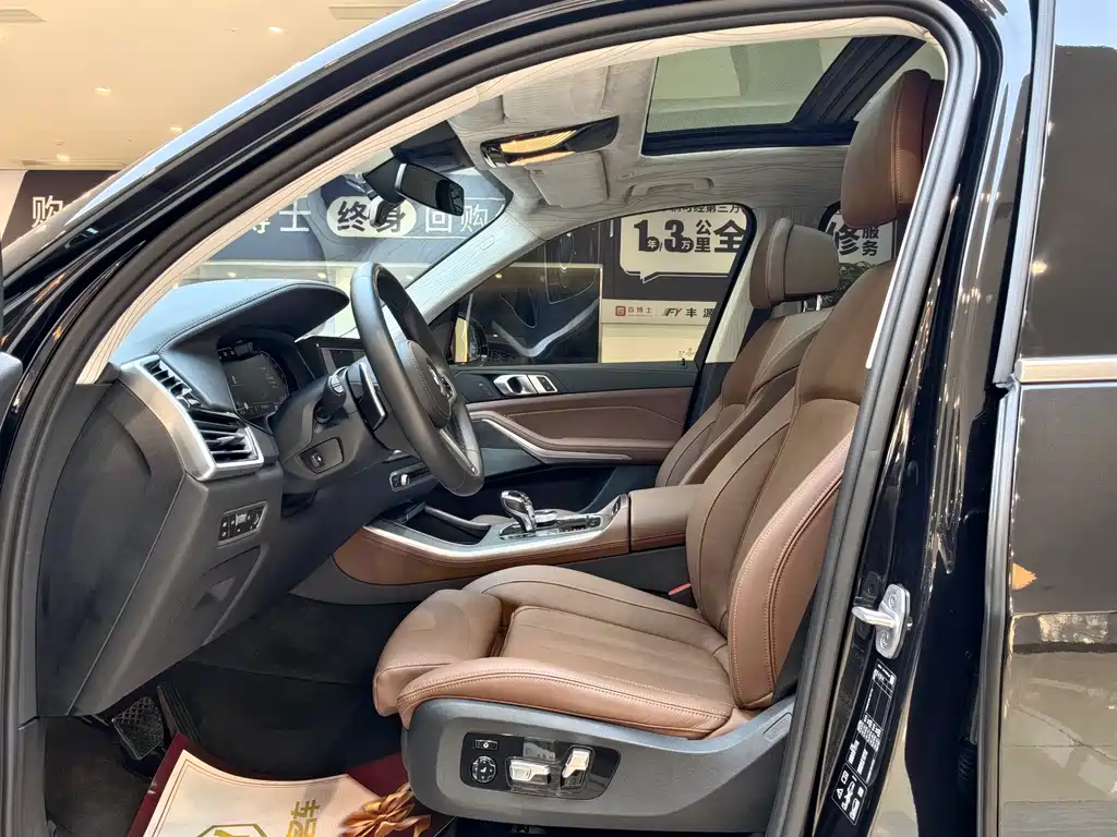 BMW X5 2020