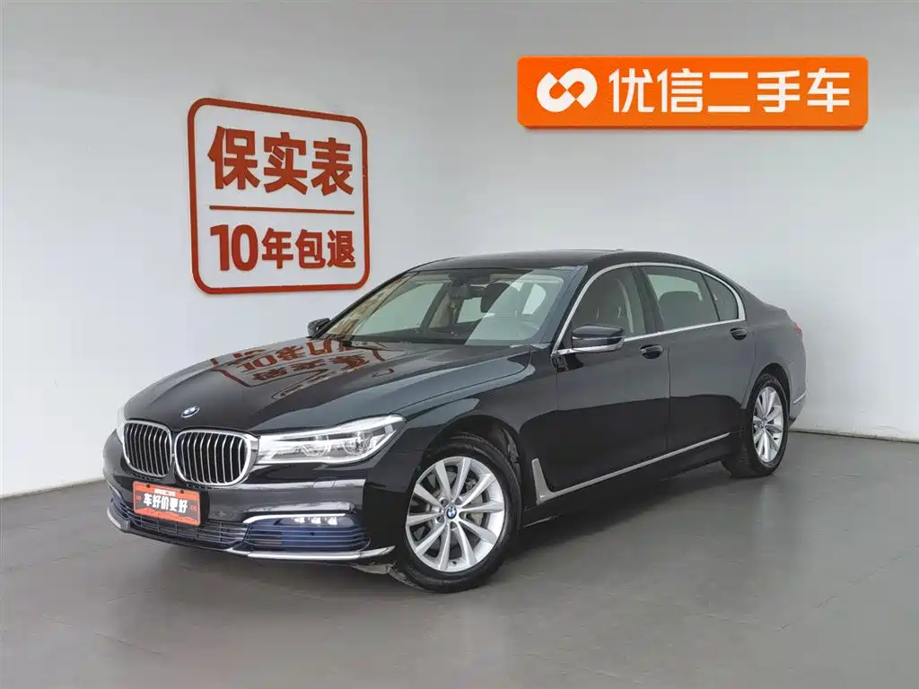 BMW 7 Series 2017 — фото 1