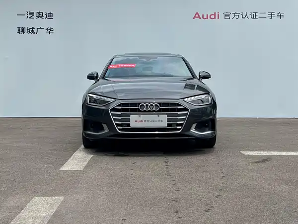 Audi A4L 2022