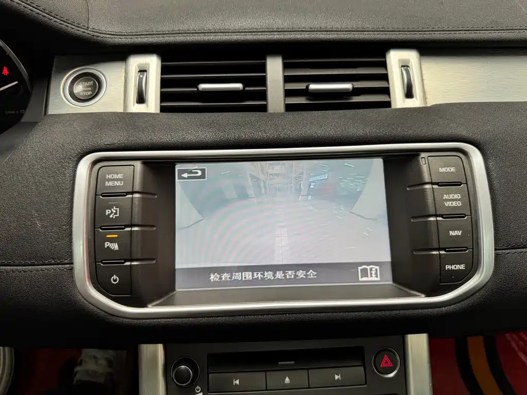 Land Rover Evoque 2014 — фото 23
