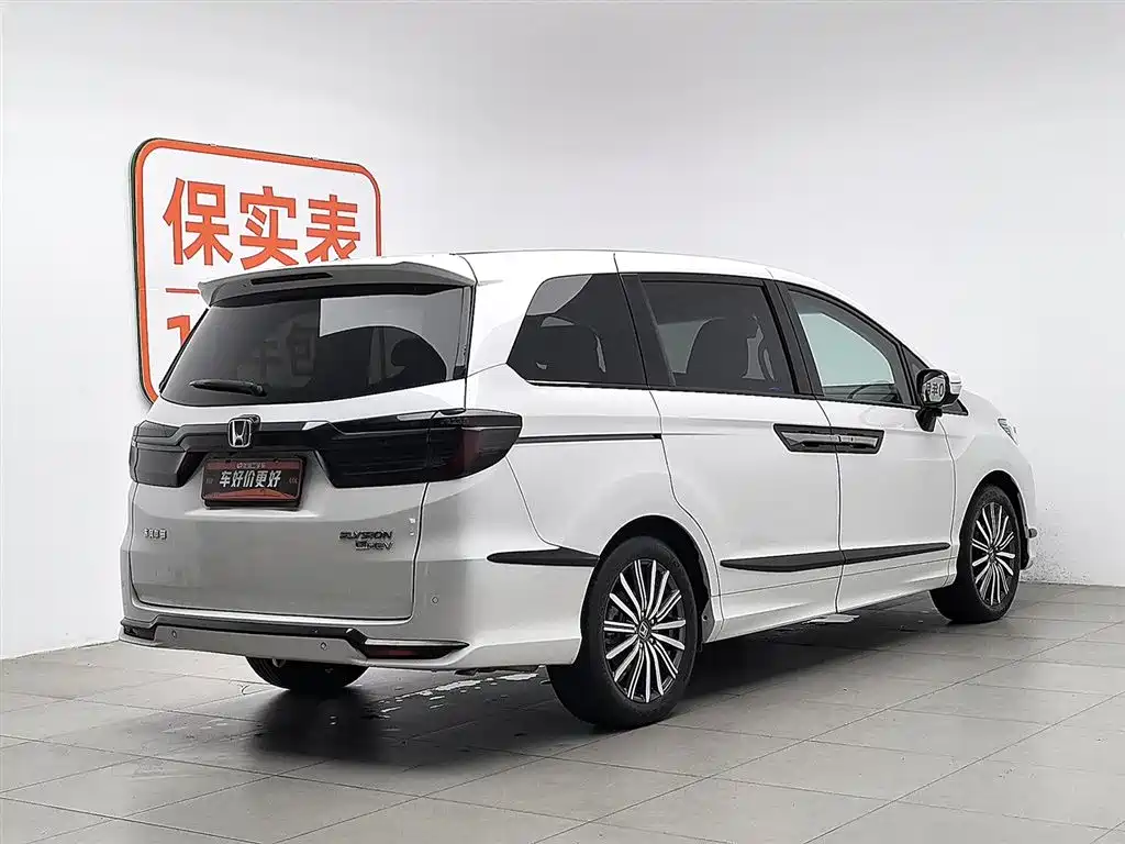 Honda Elysion 2022