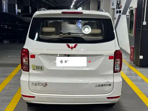 Wuling Hongguang 2018