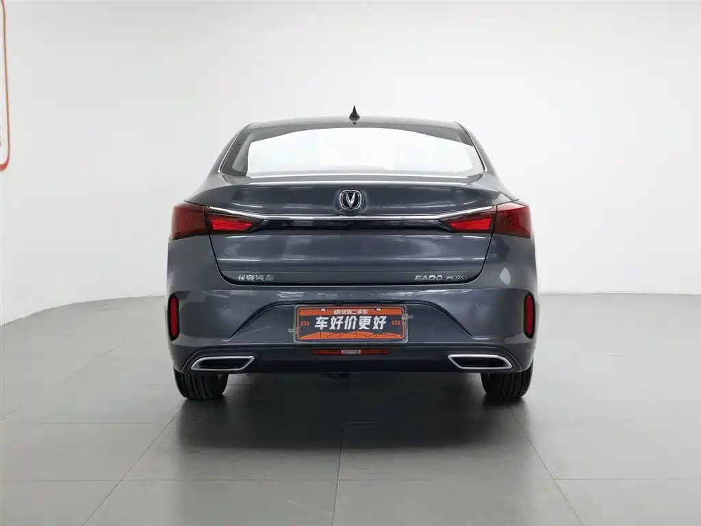 Changan Escape 2021