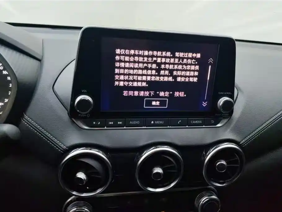 Nissan Sylphy 2020 — фото 13