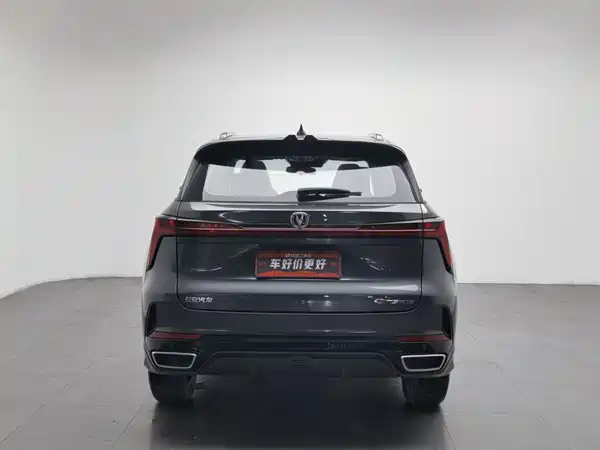 Changan CS75PLUS 2025