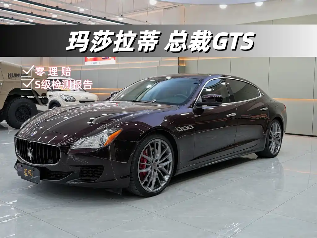 Maserati Quattroporte 2016 — фото 1