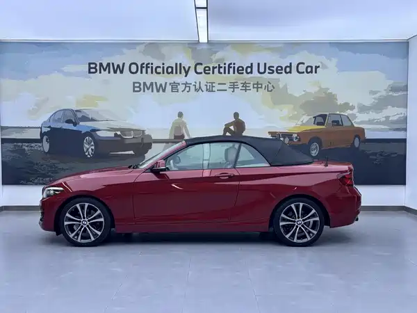 BMW 2 Series 2020