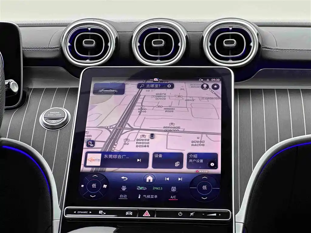 Mercedes-Benz C-Class 2022 — фото 10
