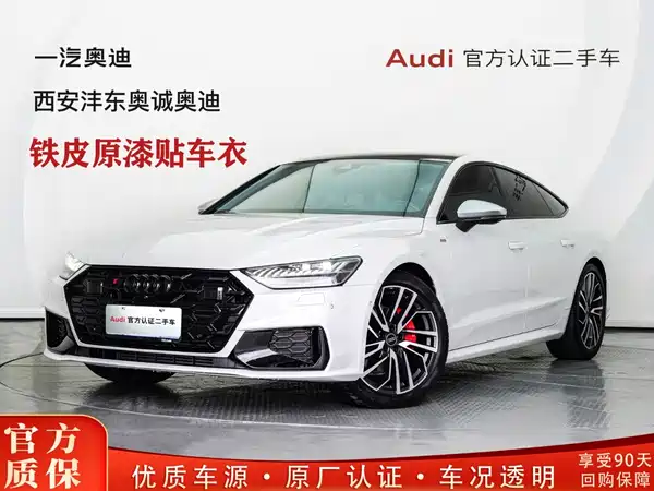 Audi A7 2024