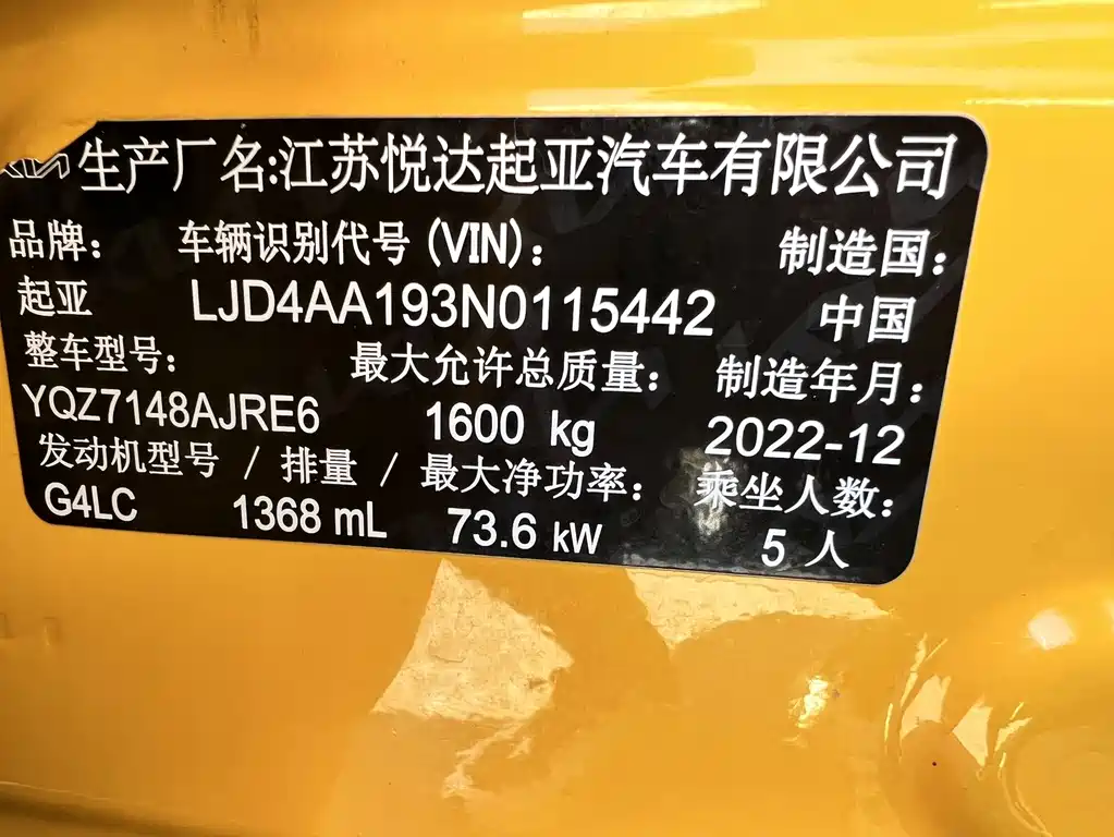 Kia KX1 2023 — фото 20