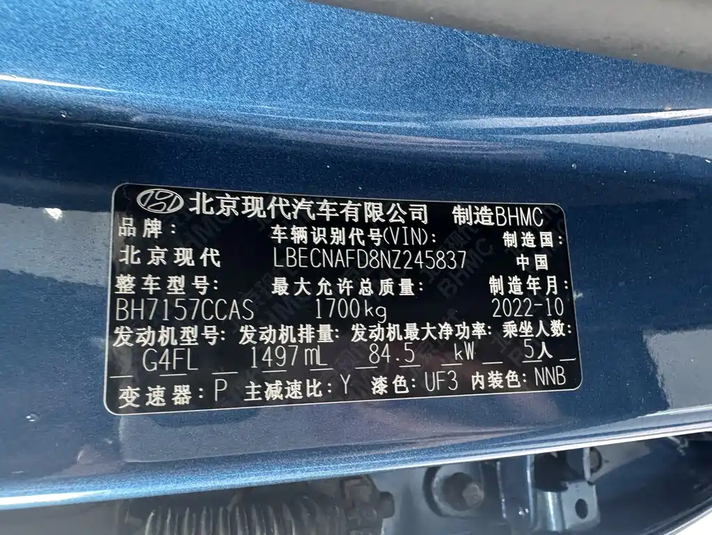 Hyundai Elantra 2023 — фото 21