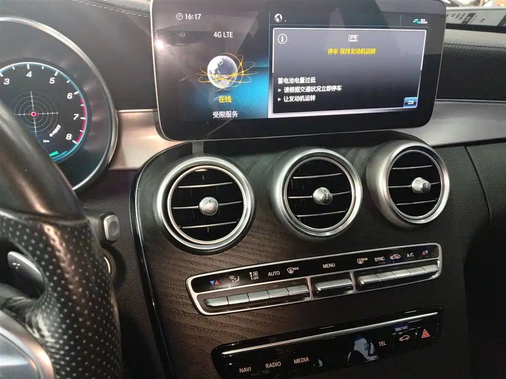 Mercedes-Benz C-Class 2020 — фото 9