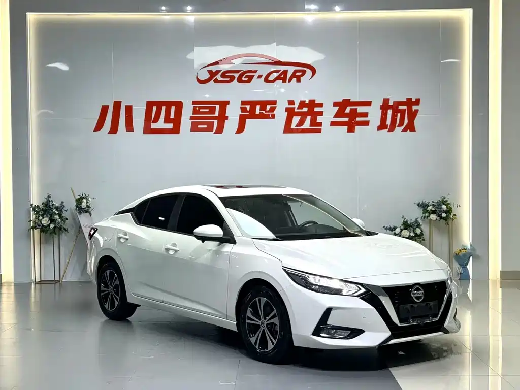 Nissan Sylphy 2022