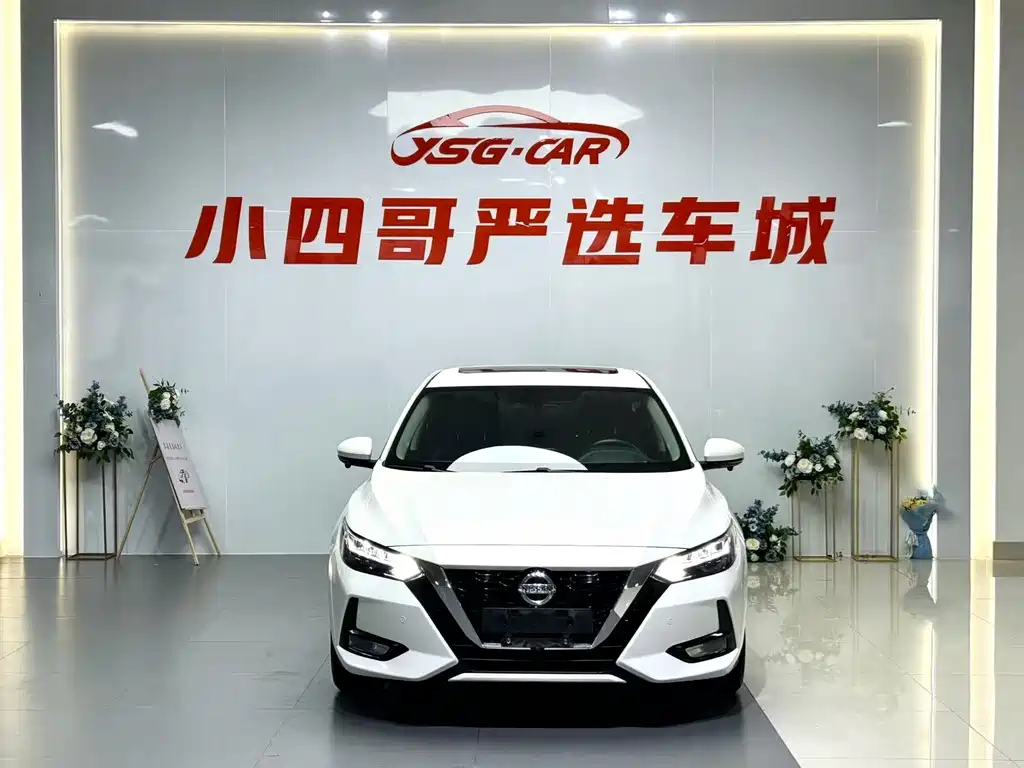 Nissan Sylphy 2022