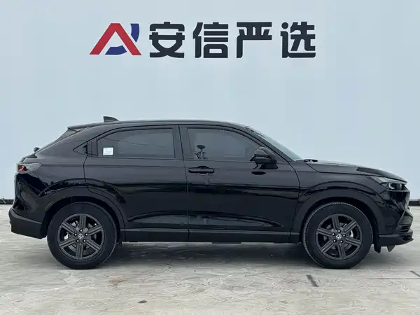 Honda XR-V 2023