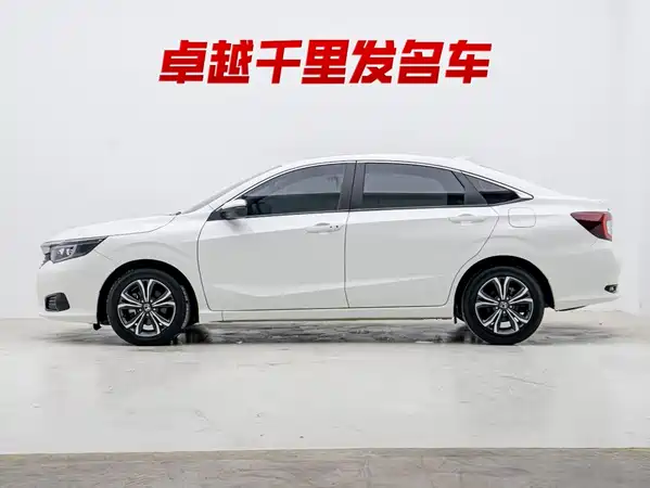 Honda Crider 2022