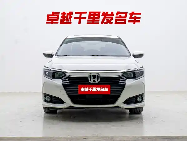 Honda Crider 2022