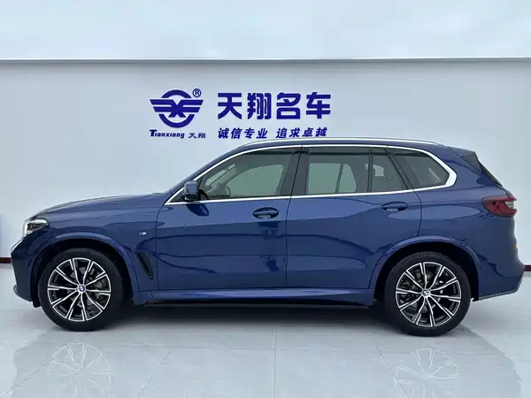 BMW X5 2020