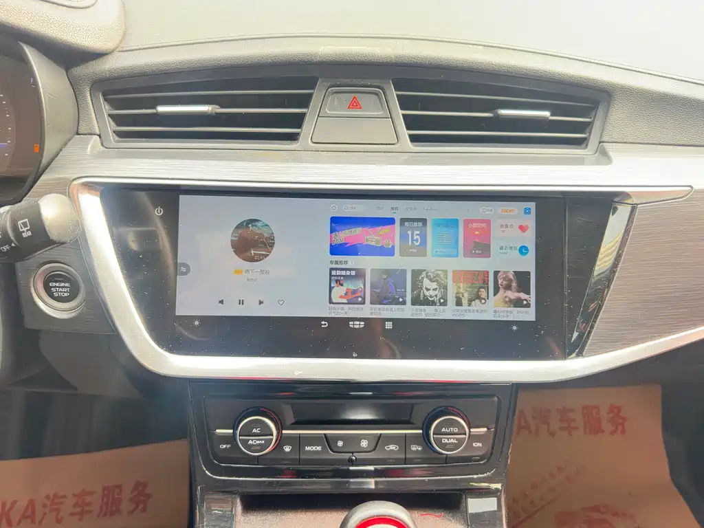 Geely Emgrand GS 2020 — фото 14