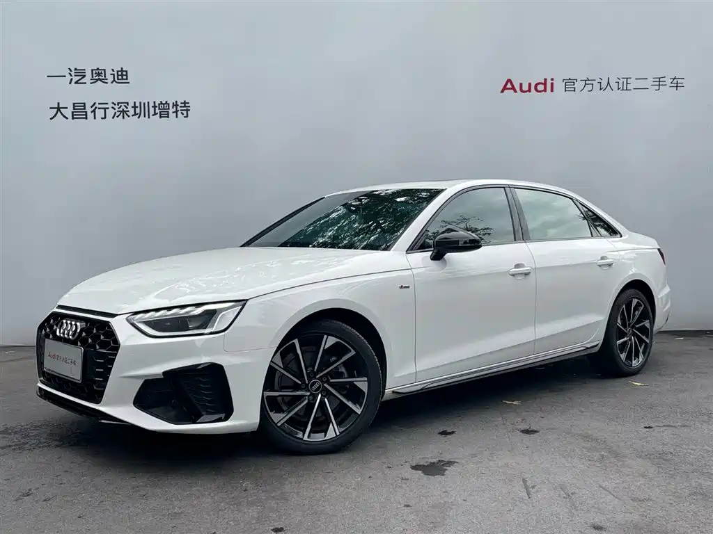 Audi A4L 2023