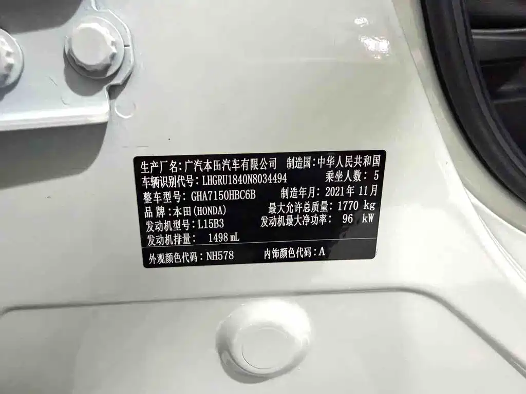 Honda Vezel 2022 — фото 16