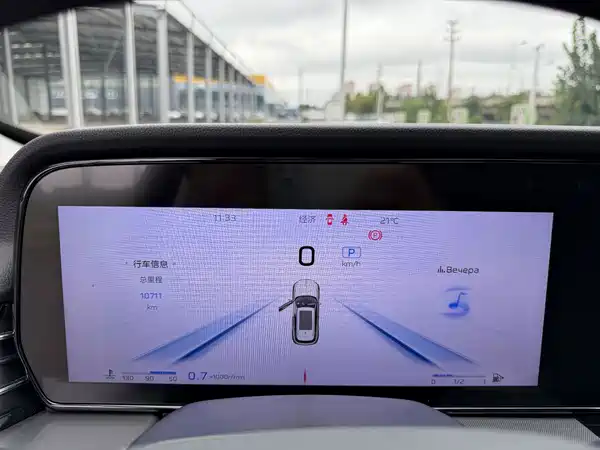 Hongqi HS5 2023