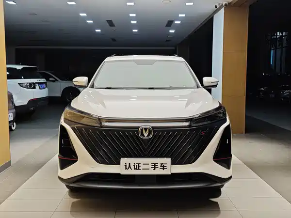 Changan CS75PLUS 2023