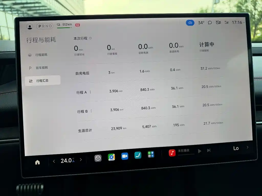 Xiaomi SU7 2025 — фото 10
