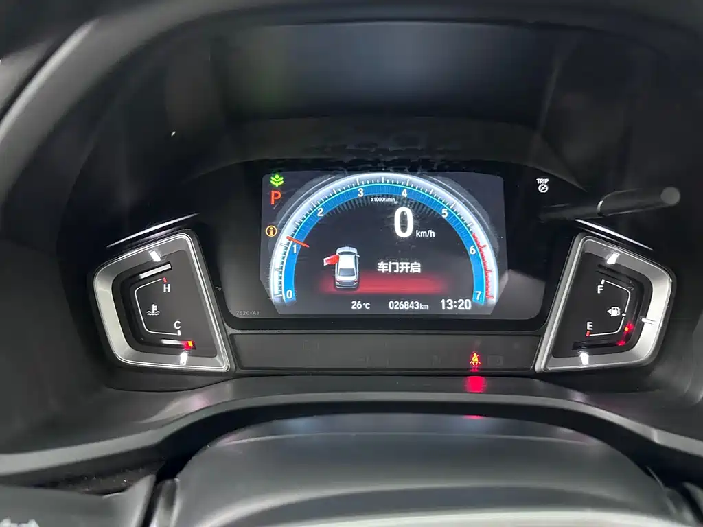 Honda Crider 2022