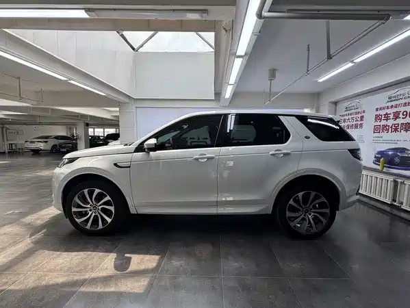 Land Rover Discovery Sport 2020