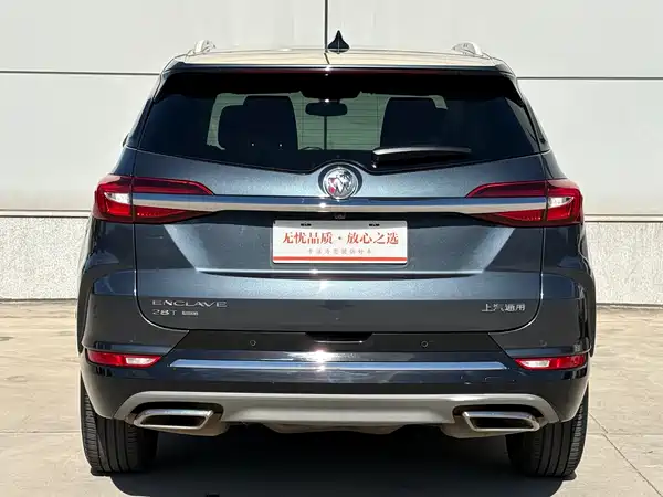 Buick Enclave 2020