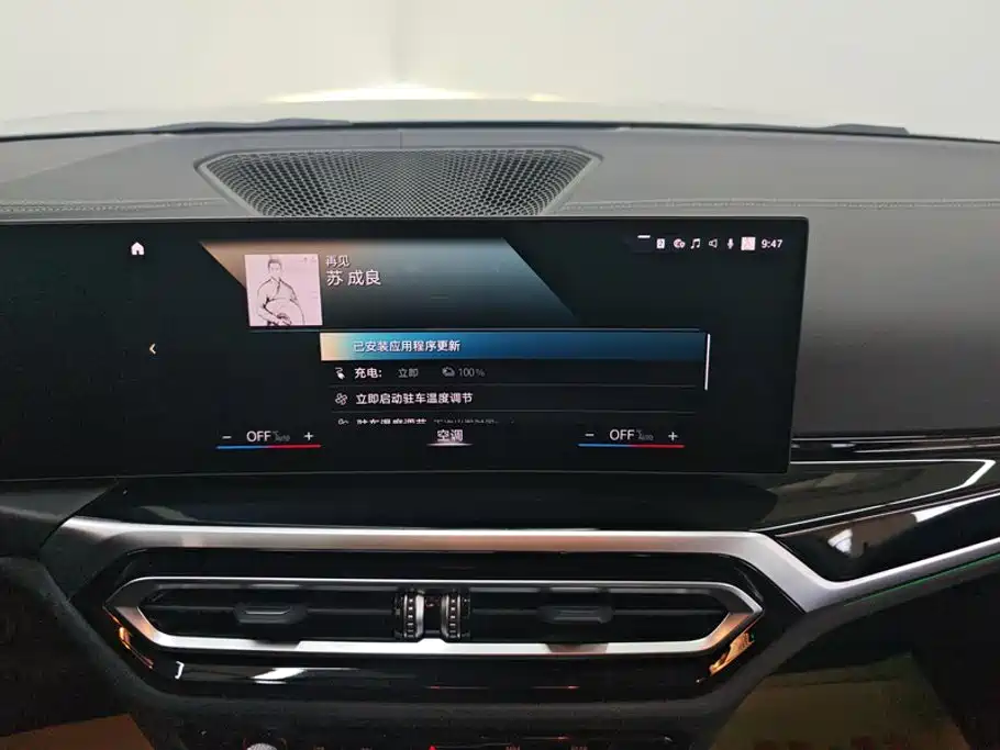 BMW i3 2022 — фото 13