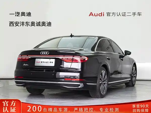 Audi A8 2025