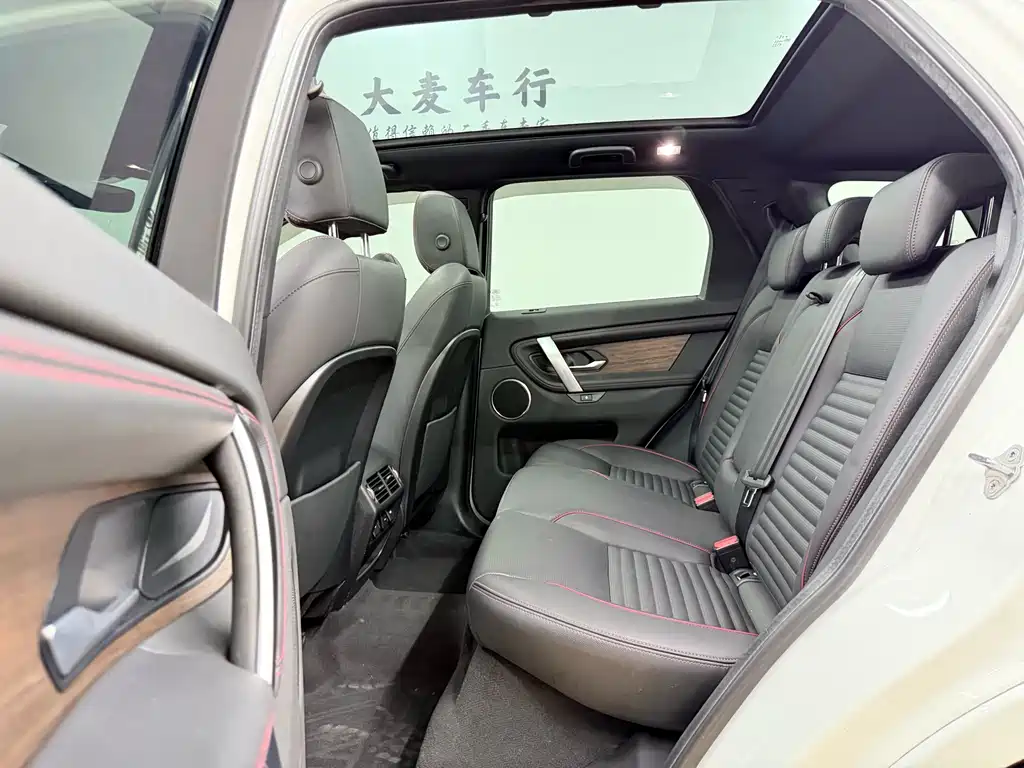 Land Rover Discovery Sport 2020 — фото 16