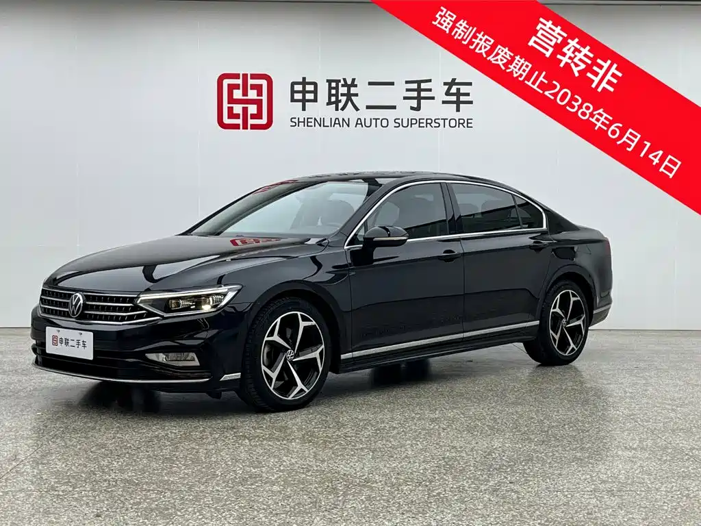 Volkswagen Magotan 2023