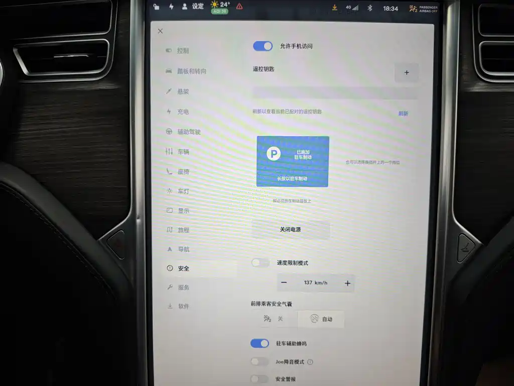 Tesla Model X 2016 — фото 17