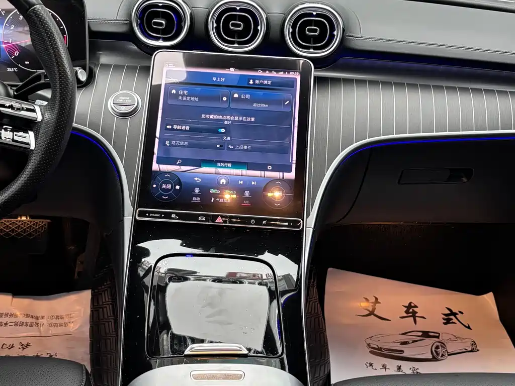 Mercedes-Benz C-Class 2022 — фото 11