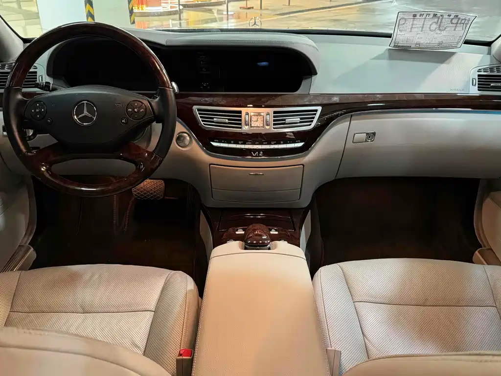 Mercedes-Benz S-Class 2010 — фото 21