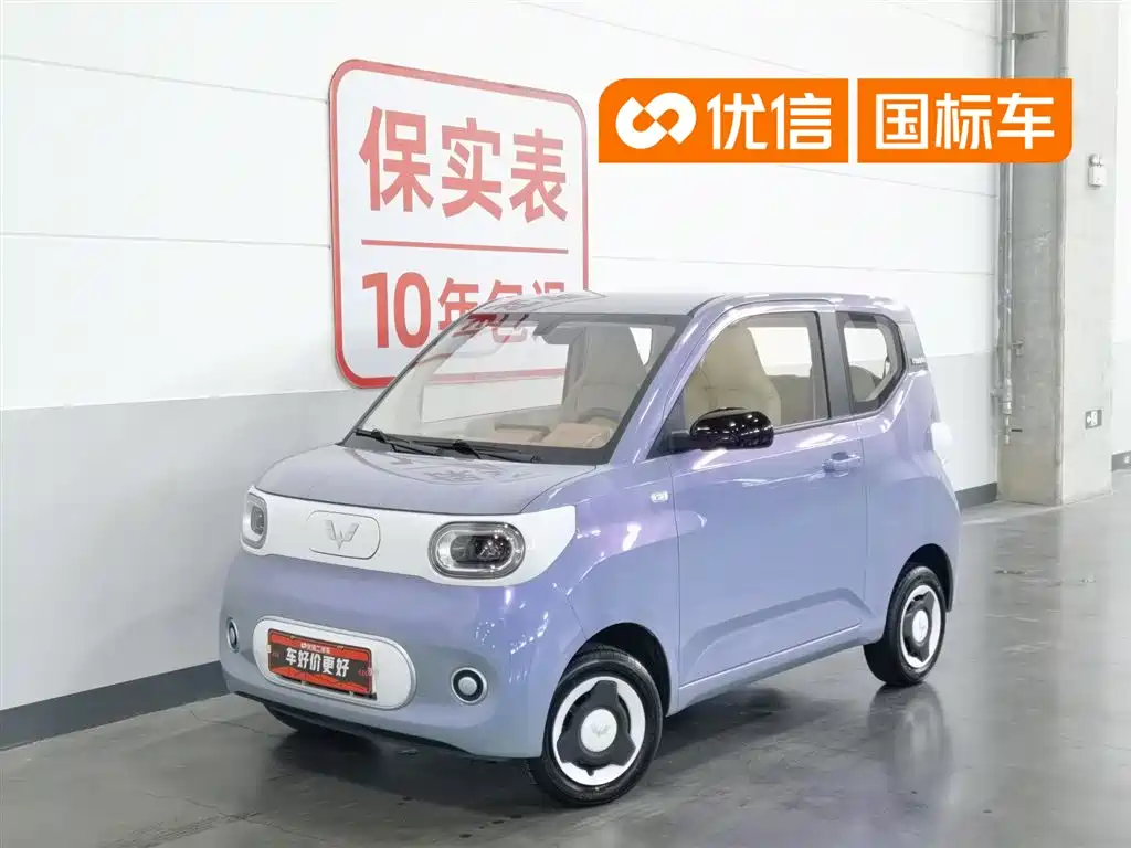 Wuling MINIEV 2025