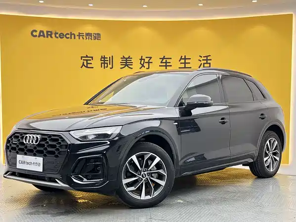 Audi Q5L 2023