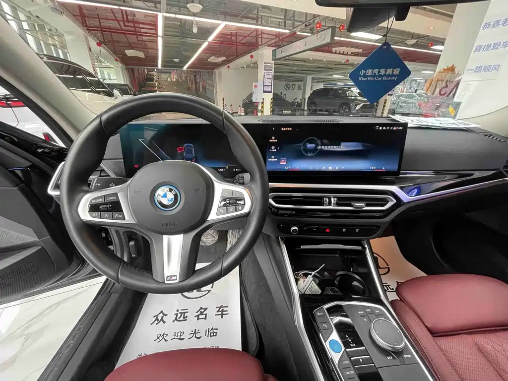 BMW i3 2024