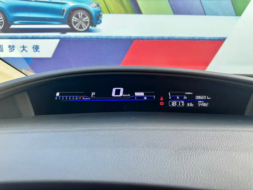 Honda Jade 2019 — фото 13